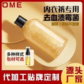 多用途清洁剂;干洗剂;家居清洁护理