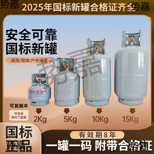 ú���Һ������ƿ��Ȼ���С�޿չ޼��Ñ���Ұ��2/5/10/15����