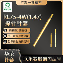 �A�s�W�A���RL75 RL75-4W(1.47)�߾��ܜyԇ����̽�