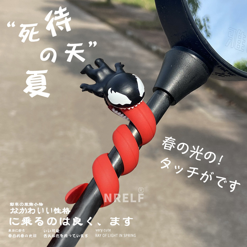 Pedal motorcycle handlebar small decoration electric car rearview mirror pendant doll doll sticker accessories venom ornaments