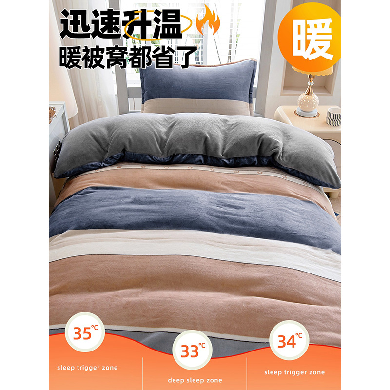 Dormitorio de estudiantes de invierno cama individual de tres piezas con cama de coral de seda cama