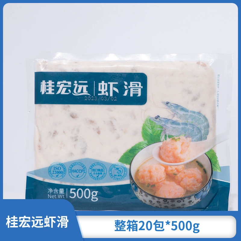 Gui Hongyuan Креветки Скользкий Горячий Горшок Ингредиенты Свежие Креветки Скользкие Шарики Коммерческий Kwantung Вареный Малатанг Замороженные Креветки Скользкие оптом