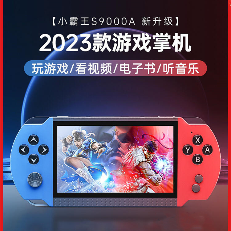 Mini King Game Console Psp Handheld Portable Arcade Joystick Single-Player Alloy Bullet Head S1000Aplu