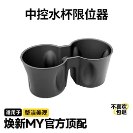 其他汽车内饰;车用置物袋;专车专用脚垫