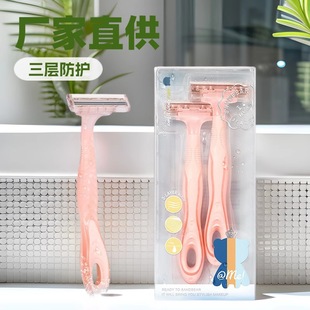 Three-Layer Blade Shaver for Women, Special Armpit Hair and Leg Hair Hair Removal Device, Armpit Shaving Artifact, Private Area Trimmer