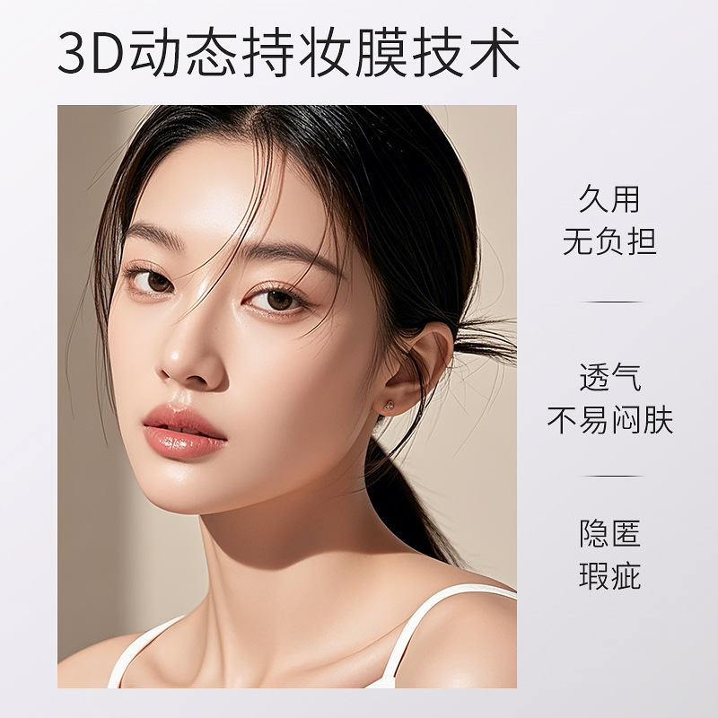 MKING PRETTY 黑盖雪肌妆不落粉底液遮瑕控油滋润保湿上妆服帖女|undefined