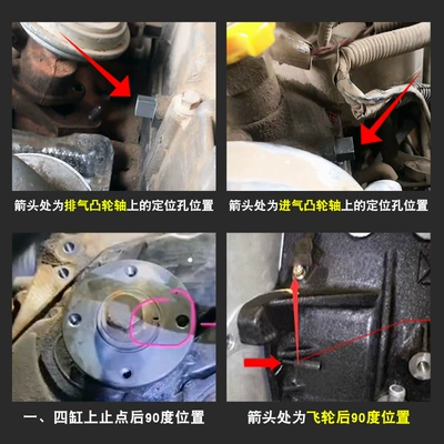 repair tool, Mühərrik tənzimləmə alətləri