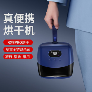 Mini Foldableing Dryer Household Clothes Drying Small 2025 Travel Clothes Dryer Clothes Portable Dormitory