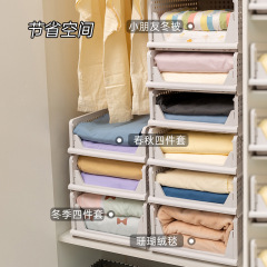 引き出し式衣類収納かごのプラスチック収納ケースを厚くして食器棚を整理します。