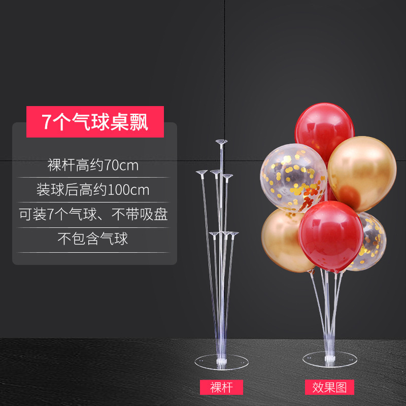 卸売りの風船の支えのテーブルが漂っています。|undefined
