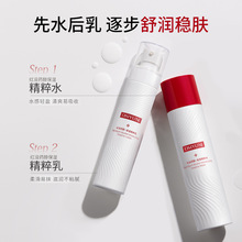 欧丝韵红没药醇保湿精粹水乳组合补水舒缓爽肤水润肤乳面部护理霜