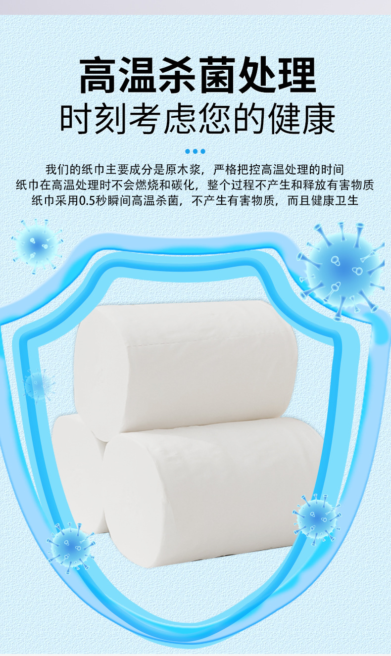 详情页_13.jpg