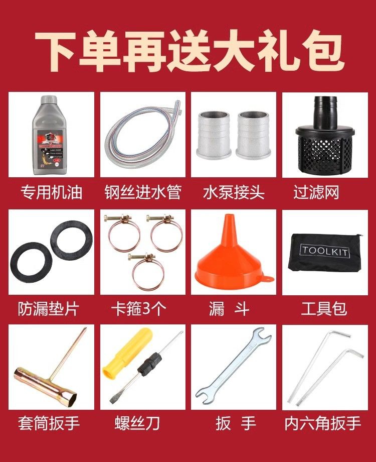 Imported Four-Stroke Gasoline Water Pump, Gasoline Pump, Irrigation, Agricultural Four-Stroke Lift, Small Watering