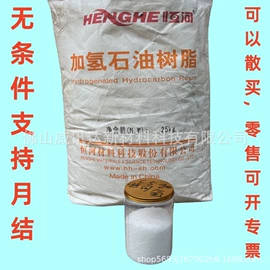 促进剂;丁腈橡胶;钛白粉