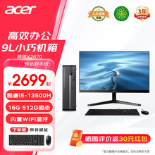 곞acerX2670 i5k̨ʽX ؔ̄