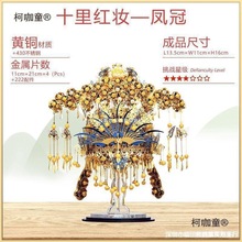 ���y��D�P���ֹ������y��ģ��diy���ټt�y���wƴ�D���y���I��̫��