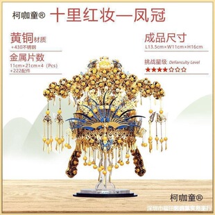 ���y��D�P���ֹ������y��ģ��diy���ټt�y���wƴ�D���y���I��̫��
