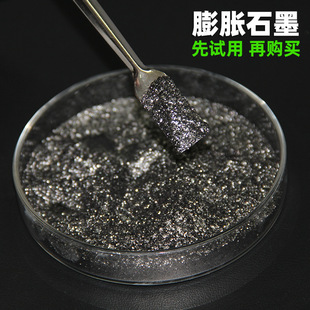 ƽ�ȹ��S�F؛���NҎ��ʯī�۵ͱ��ʿ���Ûʯī����