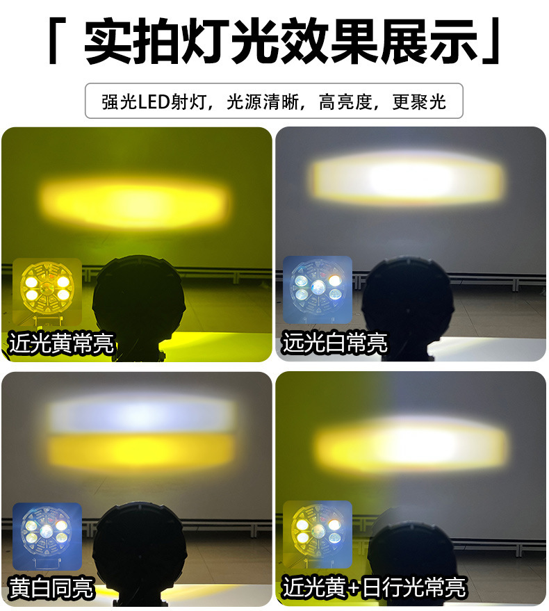 Led Work Light Motorcycle Spotlight Universal High-Brightness Spotlight Waterproof Strong Light Long-Range Engineering Light Motorcycle Headlight