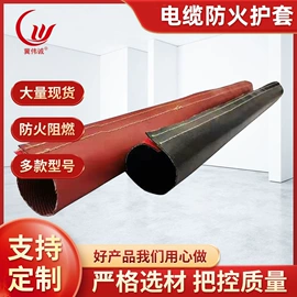 耐火防火材料;密封胶;防火涂料
