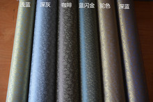 装裱材料绫绢机裱绫子高温加厚加密带胶韩绫带胶锦绫高温绫100cm