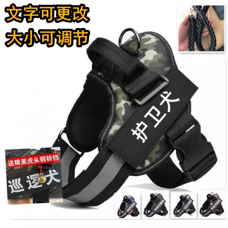 Большой поводок-жилет для собак средних и крупных пород, подходит для прогулок, золотистого ретривера, лабрадора, Тедди, корги.