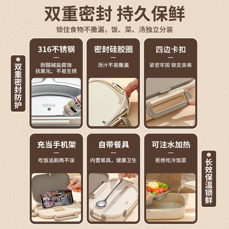 316保温弁当箱学生専用弁当箱ステンレス弁当箱サラリーマン電子レンジ加熱保温箱|undefined