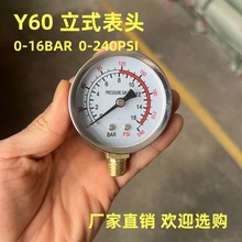 Y60立式表径向表0-16BAR压力表 G1/4螺纹240PSI表头跨境出口爆款