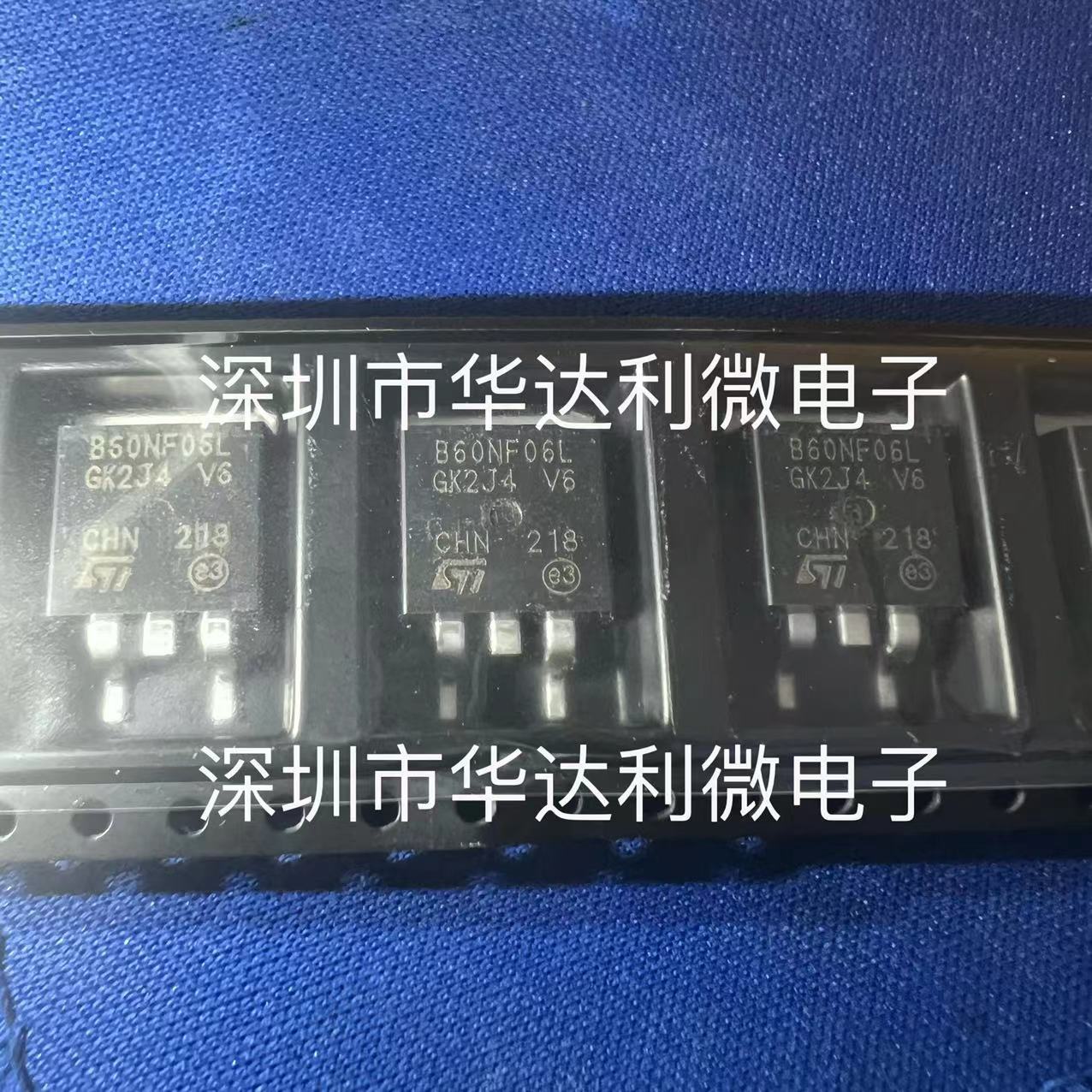 STB60NF06L STB60NF06 丝印B60NF06L 封装TO-263 MOS场效应管