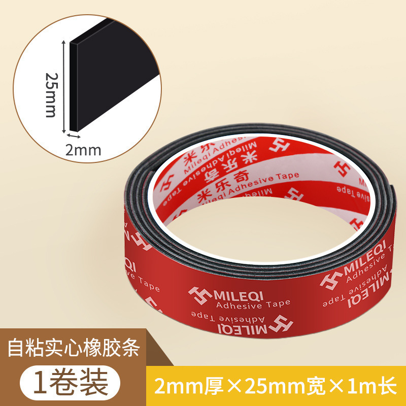 Mileqi ゴムマットソリッド滑り止めマット自己粘着衝撃吸収 EPDM 絶縁ゴム緩衝マットシールフラットストリップ|undefined