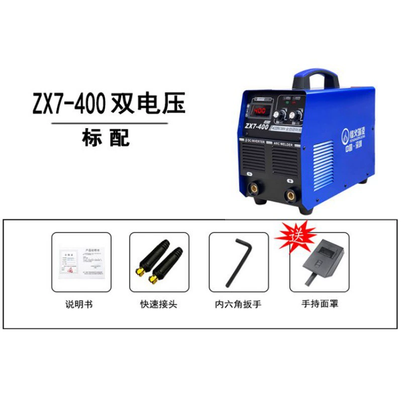 Fenghuo Ruiling 315 400 сварочный аппарат 220V/380V полностью автоматический с двойным напряжением промышленного класса, полное пайка