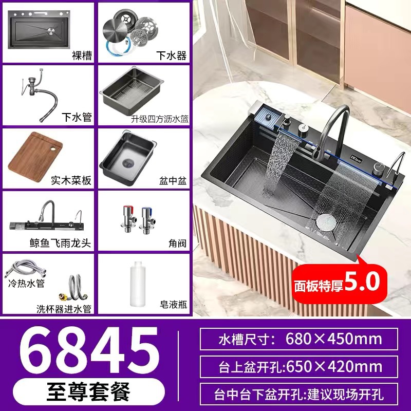 Cocina Whale Waterfall fregadero gran mesa de un solo fregadero lavavajillas domésticas fregadero de acero inoxidable 304