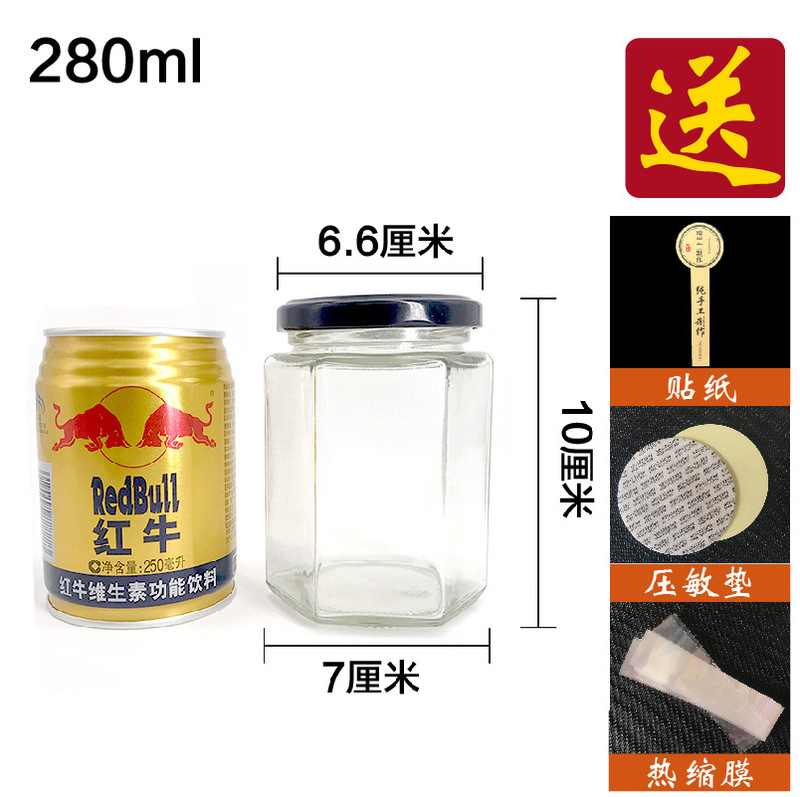卸売り六稜蜂蜜瓶六角味噌汁瓶ガラス唐辛子味噌汁瓶ジャム缶瓶透明包装密封缶|undefined