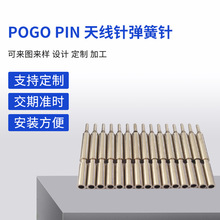 POGO PIN �쾀ᘏ���ᘹ��I�B�����S�ҹ����ӹ��S�~һ�w����^