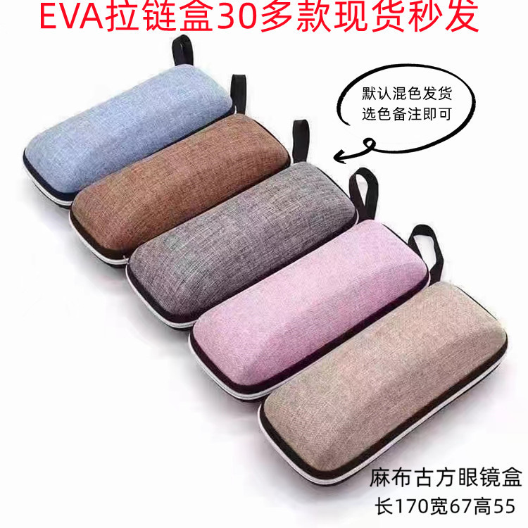 Glasses Box Portable Zipper Glasses Box Men and Women Fashion Large Hook Glasses Box EV Sunglasses Box in stock Wholesale