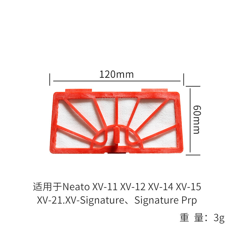 XV 짧은 빨간 그물 1