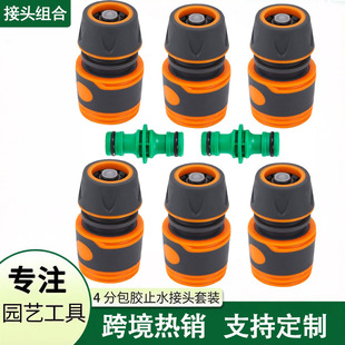 �羳���Nˮ���^��ӽM��ˮ�ܼ����L�����B��4�ְ��zֹˮ���^���b