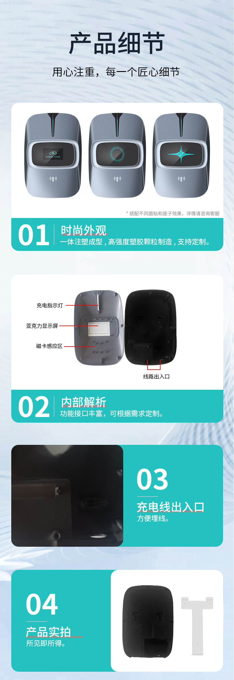 详情_10.jpg