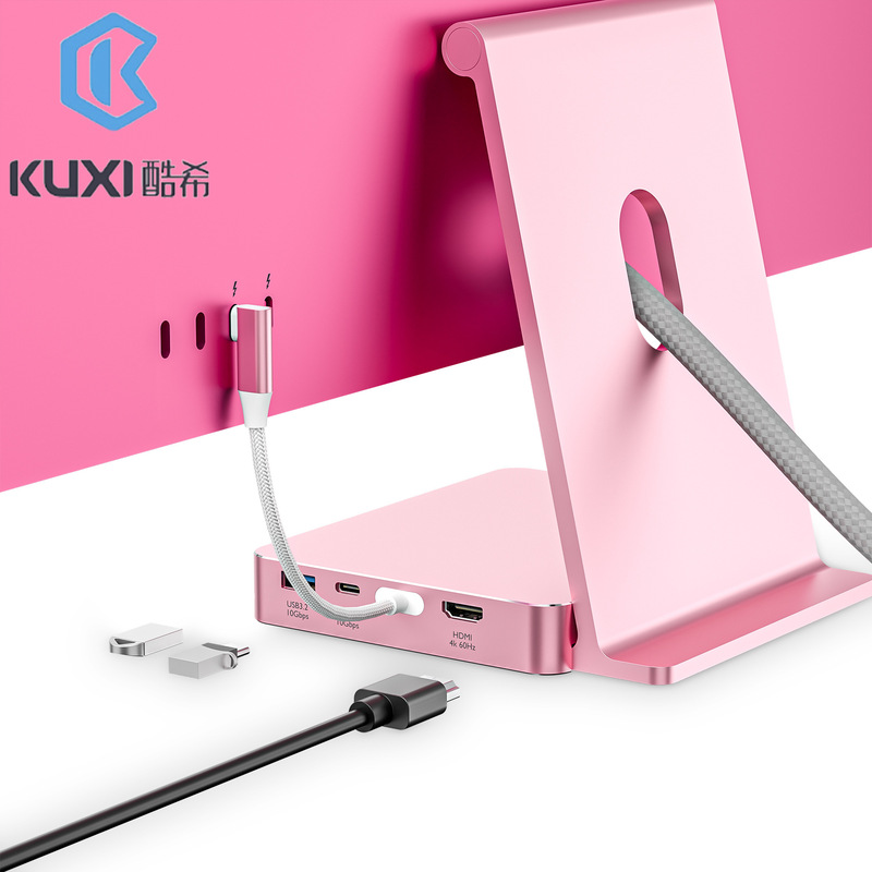 E-Commerce Eight-In-One Imac Docking Station Base with External M.2 Hard Drive Enclosure Suitable for 2021-2025 Imac E-Commerce Eight-In-One Imac Docking Station Base with External M.2 Hard Drive Enclosure Suitable for 2021-2025 Imac