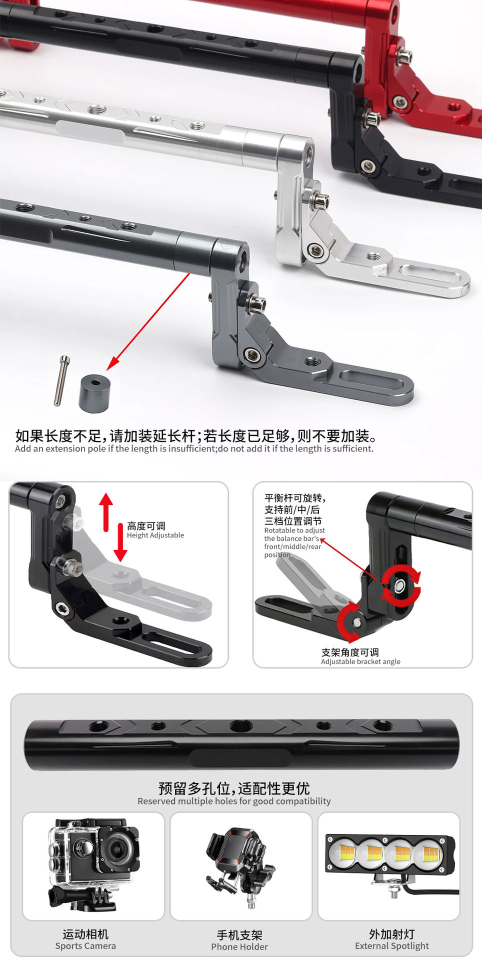 Aluminum Alloy Mirror Mount Balance Bar Electric Vehicle Motorcycle Modification Universal Multifunctional Extension Bar Phone Holder Crossbar