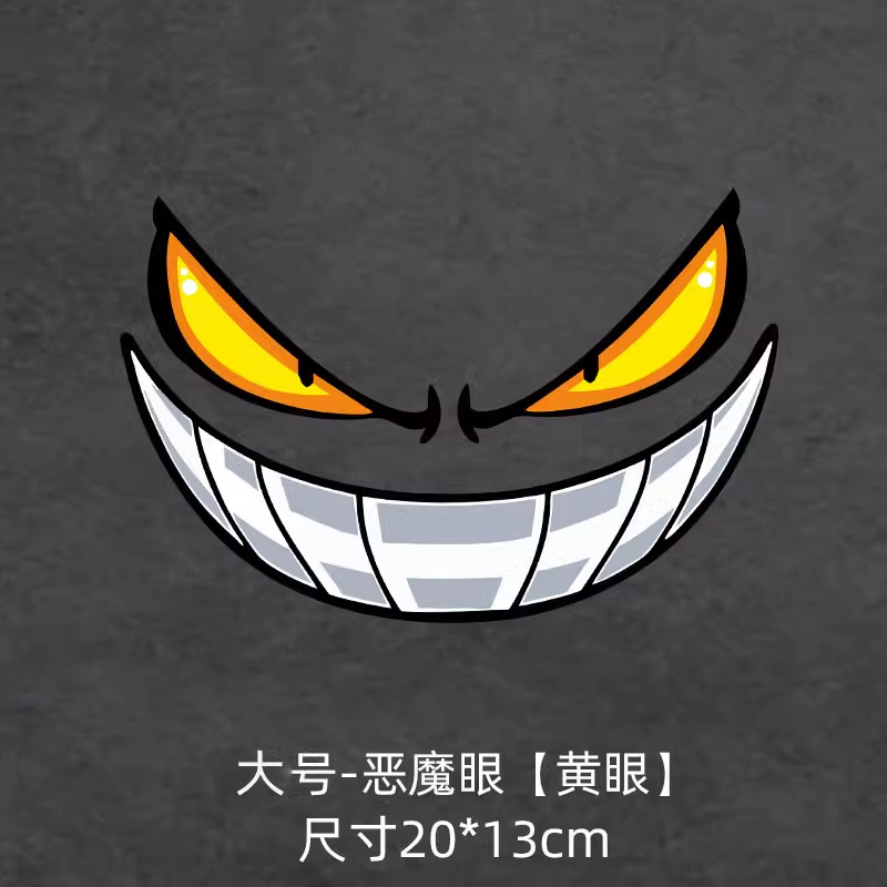 A타입(노란눈) L사이즈 20cm