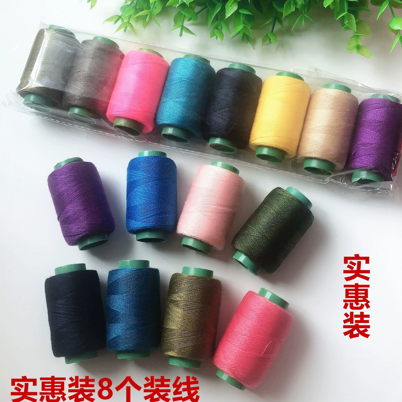 [8 упаковок] Цена одной семьи