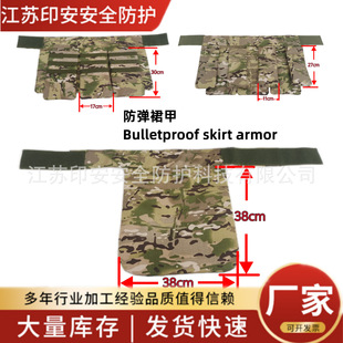 Indian Tactical Vest Universal Bulletproof Skirt Armor Real-Life Cs Bulletproof Apron with Body Protection Pe Bulletproof Panel