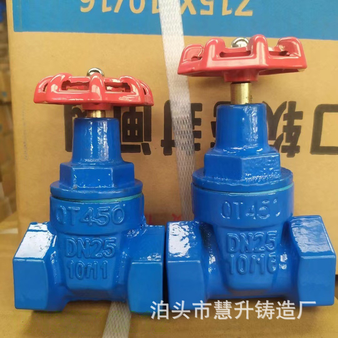 批发Z15X丝扣软密封闸阀球墨铸铁内螺纹闸阀自来水dn50弹性密封