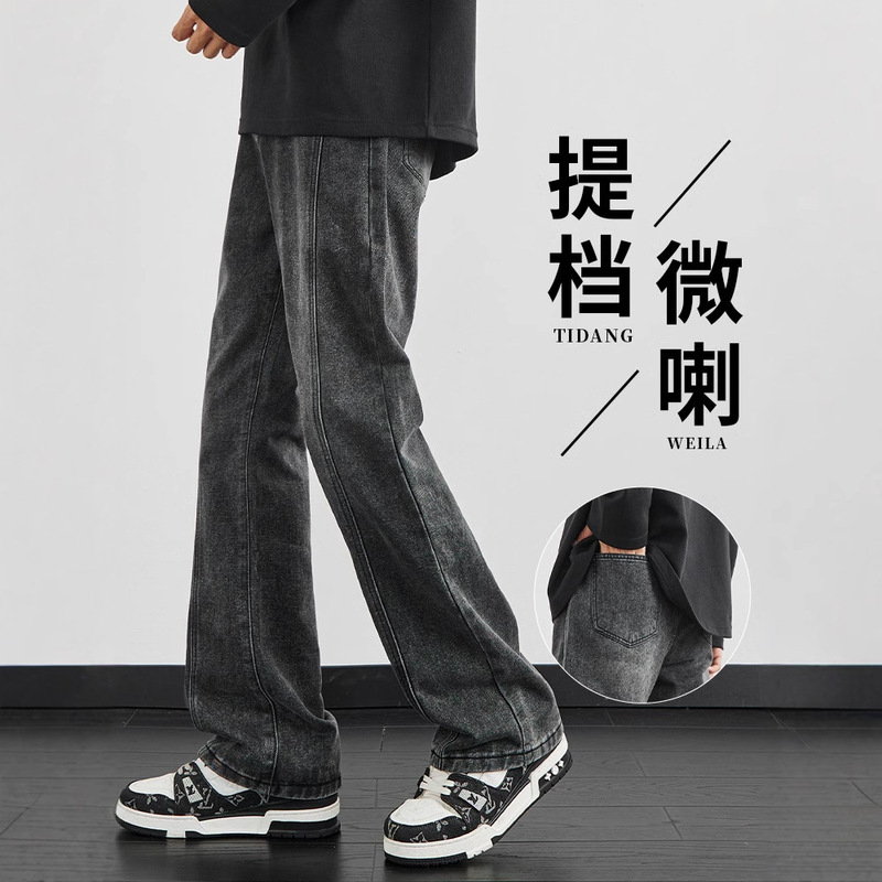 Retro Black and Gray Bootcut Jeans for Men 2025 Spring New Slim Fit Flared American High Street Casual Pants
