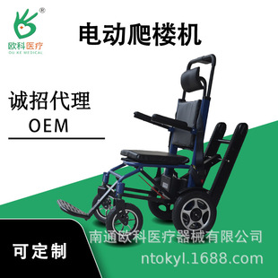 Electric Stair Stretcher Rescue Cart Foldable Tracked Stair Climber Aluminum Alloy Stair Climbing Machine Electric Walking Cart