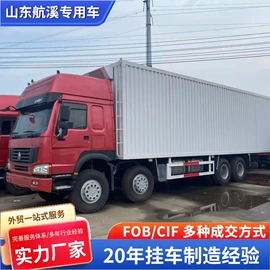 货车;牵引车;挂车