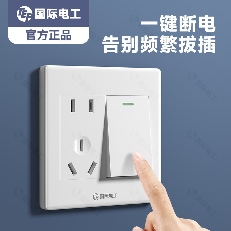 86型白色家用一开多控五孔插座暗装1开5孔中途三控三联开关面板