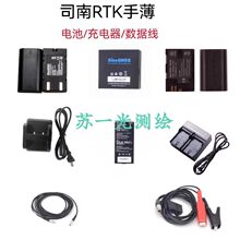 ˾��T30/T300���C늳�GPS/RTK�ֱ�R500����� �̨������ �Դ��