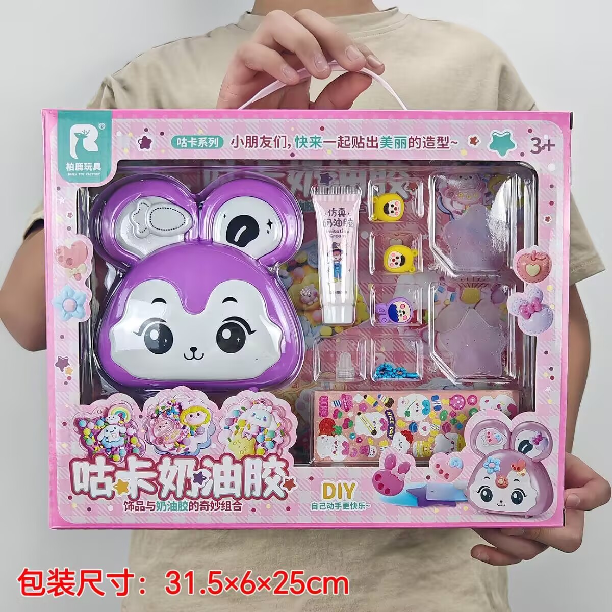 Juegos infantiles juegos de simulación princesa para el día de la infancia juegos de vestir joyas regalos